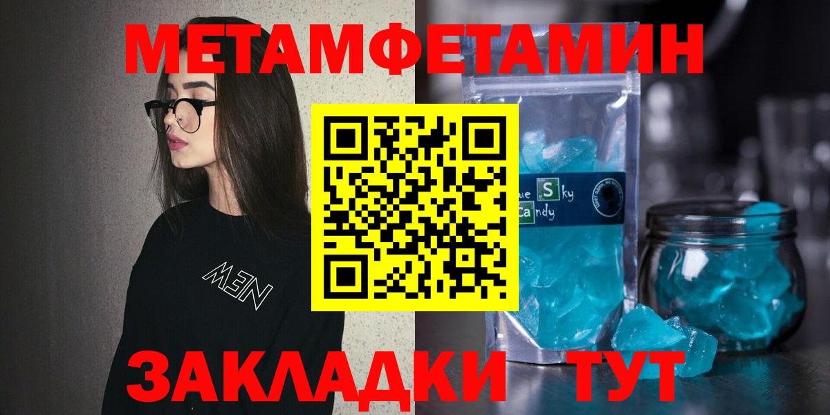 Amphetamine 98%  Вход с VPN  Саратов 