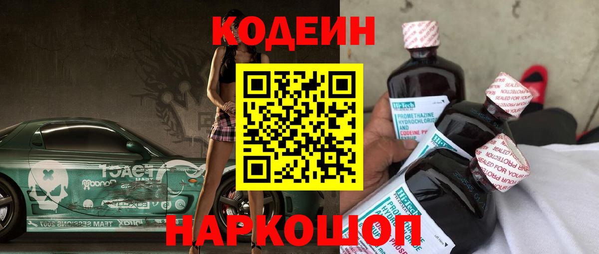Кокаин Саратов