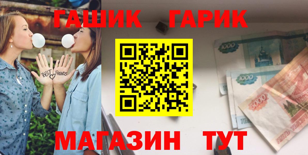 Гашиш  Гашиш VHQ  Вход с VPN  Саратов  ГАШ индика сатива 
