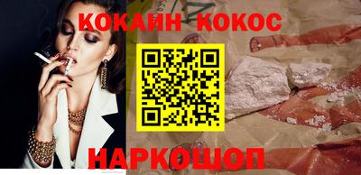 кристаллы Севастополь