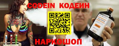 ГАЛЛЮЦИНОГЕННЫЕ ГРИБЫ Северобайкальск