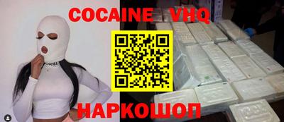 кристаллы Севастополь