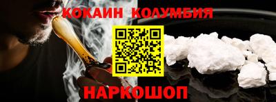 кристаллы Севастополь