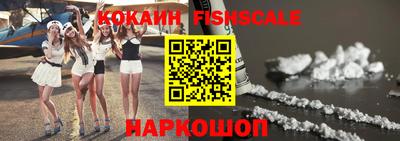 ГАЛЛЮЦИНОГЕННЫЕ ГРИБЫ Северобайкальск