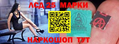 кристаллы Севастополь