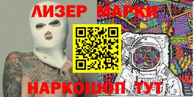 ГАЛЛЮЦИНОГЕННЫЕ ГРИБЫ Северобайкальск