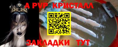индика Свободный