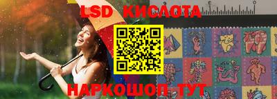кристаллы Севастополь