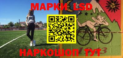 ГАЛЛЮЦИНОГЕННЫЕ ГРИБЫ Северобайкальск