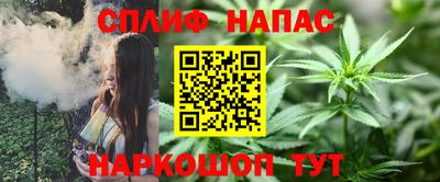 кристаллы Севастополь