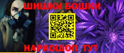 кристаллы Севастополь