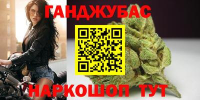 ГАЛЛЮЦИНОГЕННЫЕ ГРИБЫ Северобайкальск