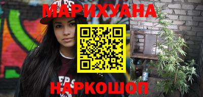 ГАЛЛЮЦИНОГЕННЫЕ ГРИБЫ Северобайкальск