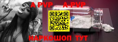 ГАЛЛЮЦИНОГЕННЫЕ ГРИБЫ Северобайкальск