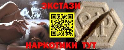ГАЛЛЮЦИНОГЕННЫЕ ГРИБЫ Северобайкальск