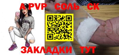 ГАЛЛЮЦИНОГЕННЫЕ ГРИБЫ Северобайкальск