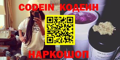 ГАЛЛЮЦИНОГЕННЫЕ ГРИБЫ Северобайкальск