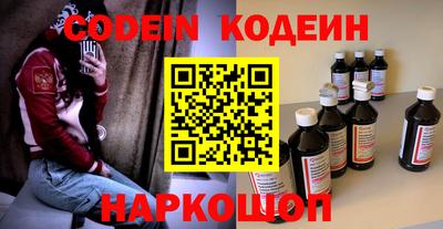индика Свободный