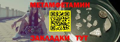 ГАЛЛЮЦИНОГЕННЫЕ ГРИБЫ Северобайкальск