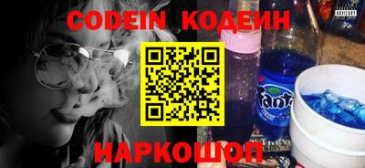 кристаллы Севастополь