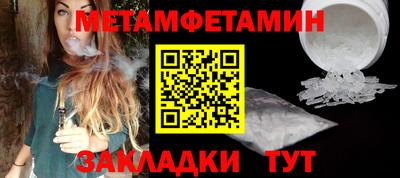 ГАЛЛЮЦИНОГЕННЫЕ ГРИБЫ Северобайкальск