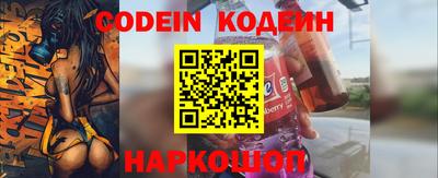 кристаллы Севастополь