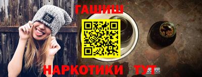 кристаллы Севастополь