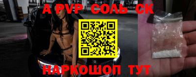 ГАЛЛЮЦИНОГЕННЫЕ ГРИБЫ Северобайкальск