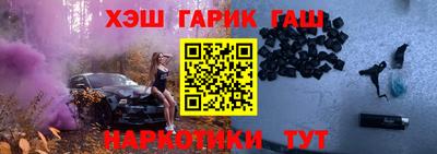 кристаллы Севастополь