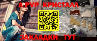ГАЛЛЮЦИНОГЕННЫЕ ГРИБЫ Северобайкальск