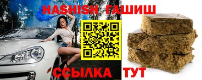 ГАЛЛЮЦИНОГЕННЫЕ ГРИБЫ Северобайкальск