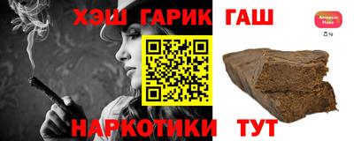 кристаллы Севастополь