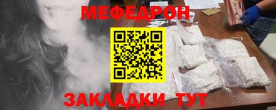 кристаллы Севастополь