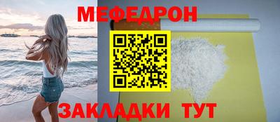 кристаллы Севастополь