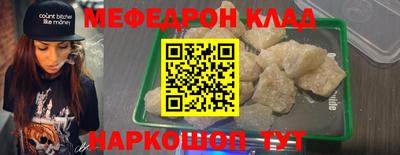 кристаллы Севастополь