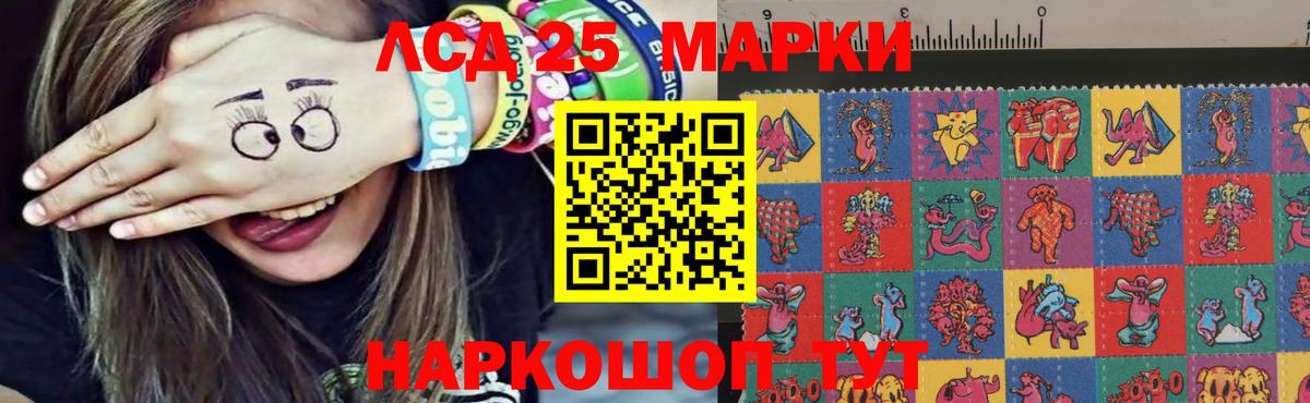 LSD-25 экстази кислота  LSD-25 экстази ecstasy  Саратов  blacksprut как зайти  Вход с VPN  LSD-25 экстази 
