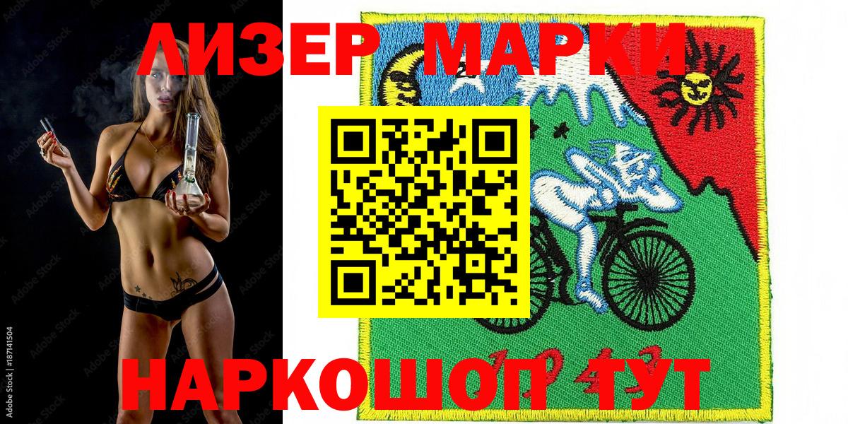 Марки NBOMe  Марки NBOMe 1,5мг  Саратов  Вход с VPN  Марки NBOMe 1,5мг 