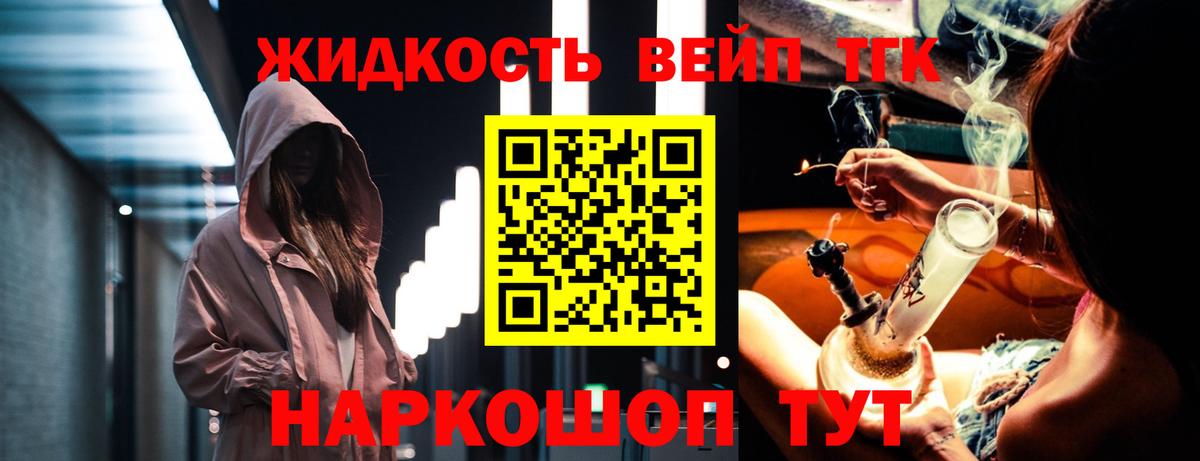 Дистиллят ТГК Wax Саратов