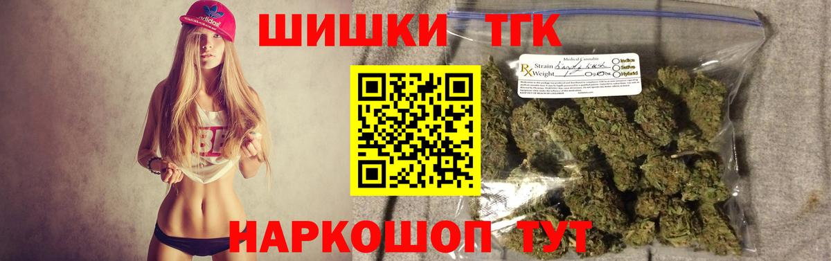 Саратов  Шишки марихуана MAZAR  Вход с VPN  Каннабис Ganja  Шишки марихуана ГИДРОПОН 